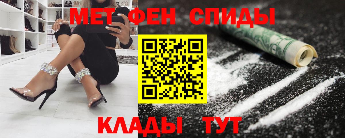 АМФЕТАМИН 97%  Вход с VPN  АМФЕТАМИН  Прокопьевск 
