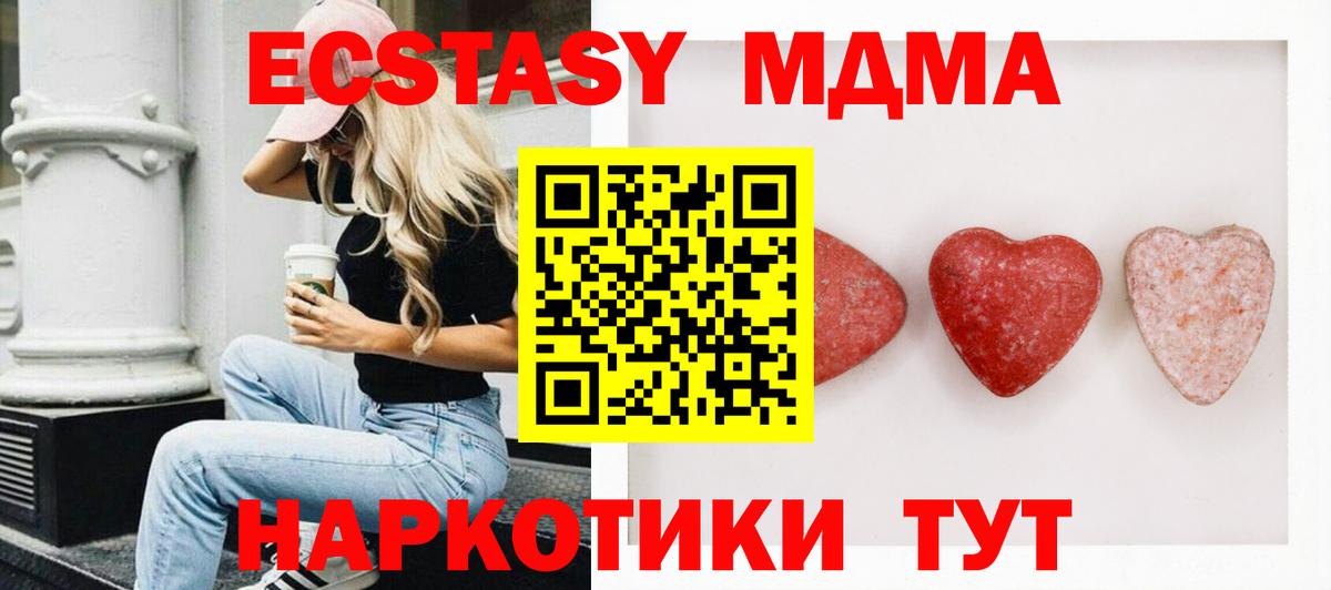 Ecstasy  ЭКСТАЗИ DUBAI  Прокопьевск  Вход с VPN  где найти наркотики  Экстази круглые 