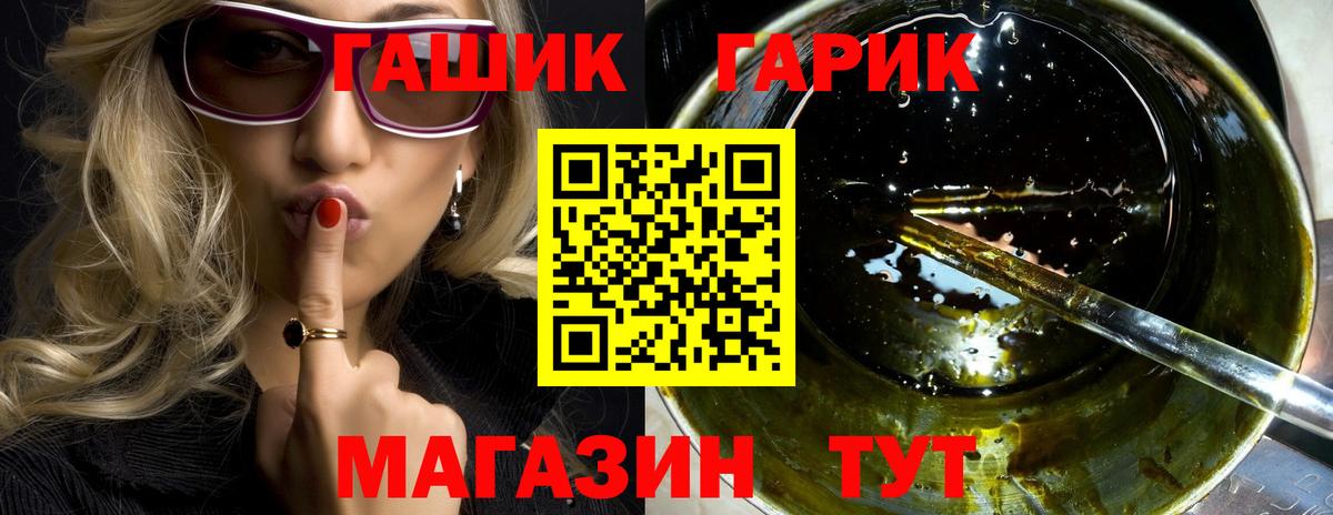 ГАШИШ Изолятор  Вход с VPN  где найти наркотики  Прокопьевск  ГАШ VHQ 