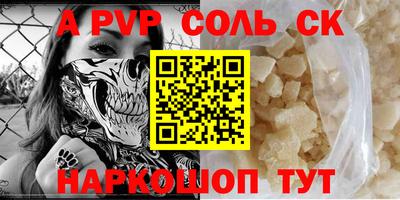 метадон Ставрополь