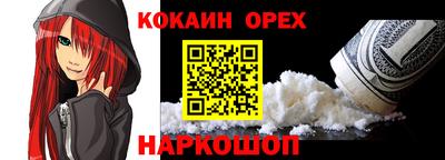сатива Старая Купавна