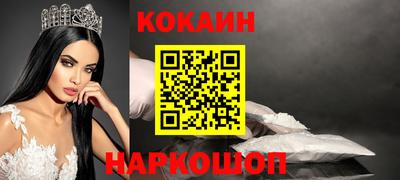 метадон Ставрополь