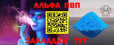 герыч Татарск