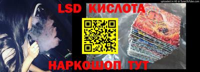 сатива Старая Купавна
