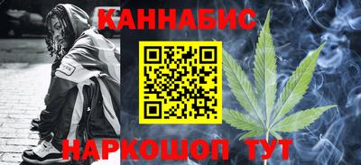 метадон Ставрополь