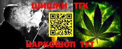 тгк Среднеуральск
