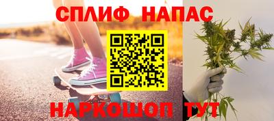 сатива Старая Купавна