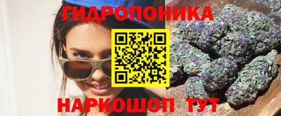 сатива Старая Купавна
