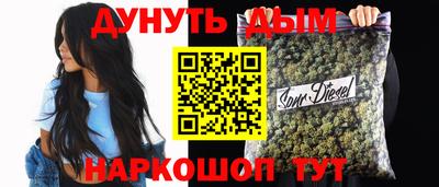 метадон Ставрополь