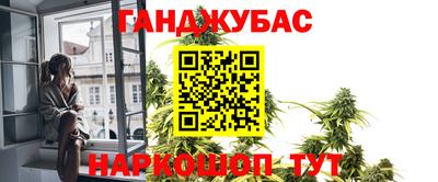 сатива Старая Купавна