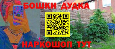 сатива Старая Купавна