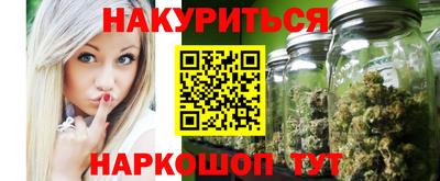 сатива Старая Купавна