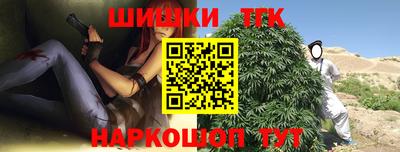 сатива Старая Купавна