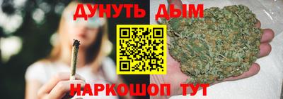 сатива Старая Купавна