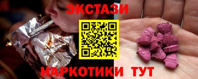 метадон Ставрополь