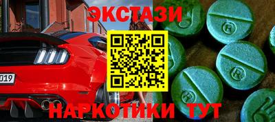 метадон Ставрополь