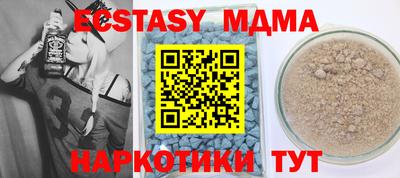 тгк Среднеуральск