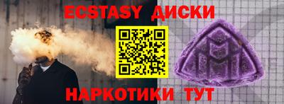 метадон Ставрополь