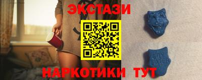 метадон Ставрополь