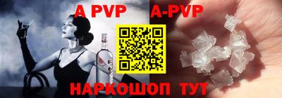 метадон Ставрополь