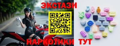 сатива Старая Купавна