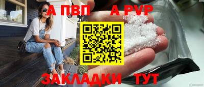 метадон Ставрополь