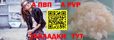 метадон Ставрополь