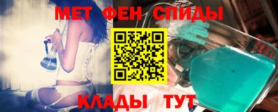 метадон Ставрополь