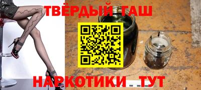 метадон Ставрополь
