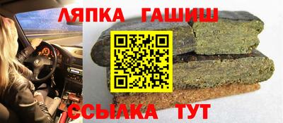сатива Старая Купавна