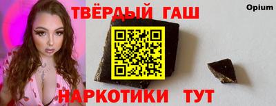 сатива Старая Купавна