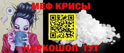 сатива Старая Купавна