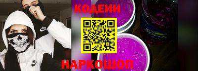 сатива Старая Купавна