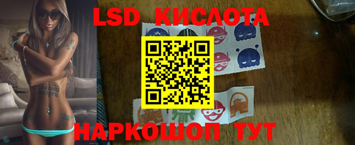 гидра ONION  LSD-25 экстази ecstasy  Вход с VPN  ЛСД экстази ecstasy  Прокопьевск 