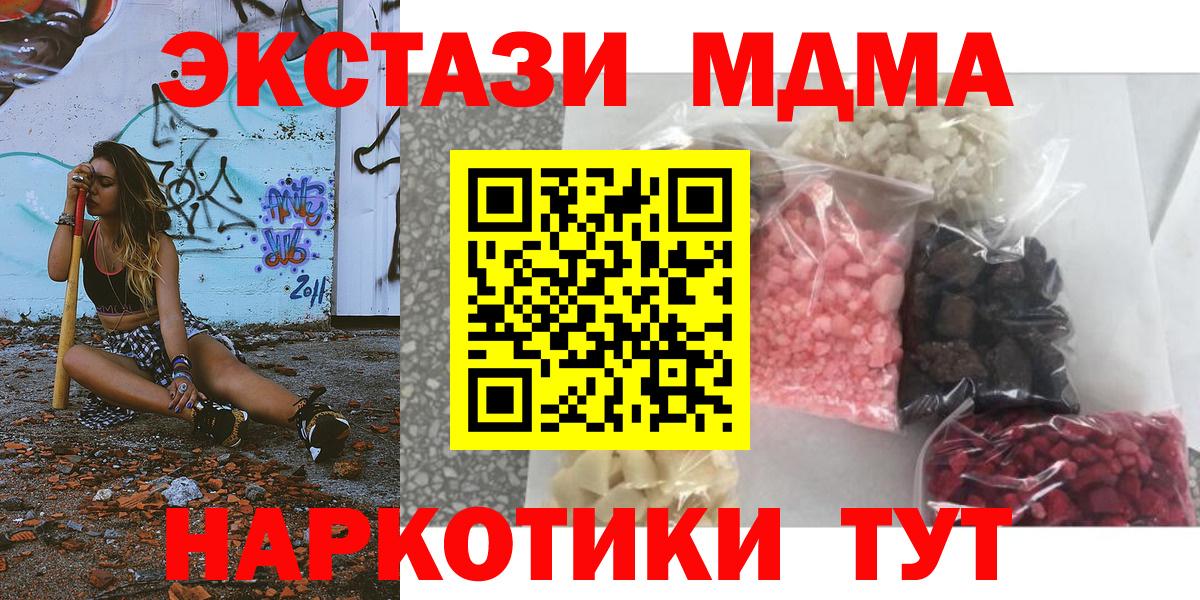 MDMA VHQ Прокопьевск