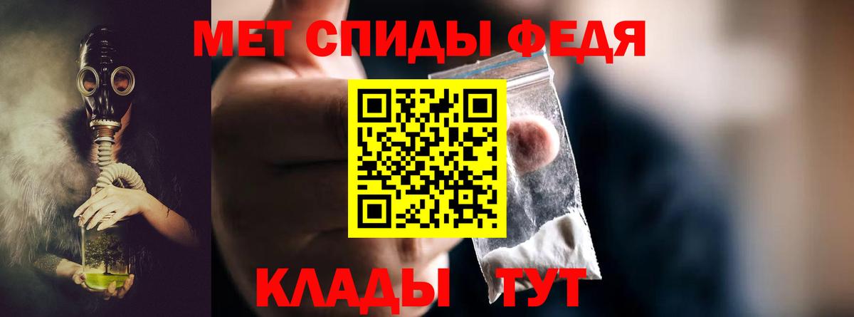МЕТАМФЕТАМИН пудра Прокопьевск