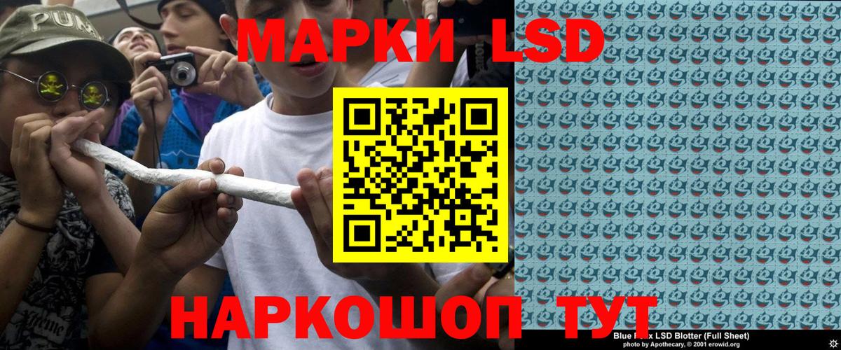 Марки 25I-NBOMe  Вход с VPN  купить наркотик  Марки NBOMe 1,8мг  Прокопьевск 