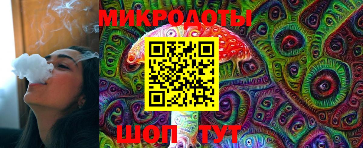Псилоцибиновые грибы мухоморы  Галлюциногенные грибы MAGIC MUSHROOMS  где найти наркотики  Прокопьевск  Вход с VPN 