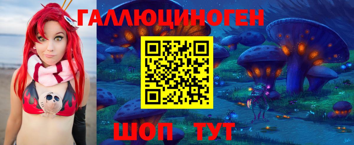 Псилоцибиновые грибы MAGIC MUSHROOMS Прокопьевск